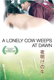 哭泣的牛 海报