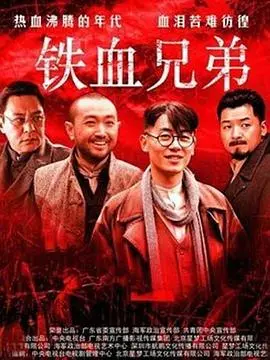 《铁血兄弟》：热血沸腾的二战情怀，友情与牺牲的史诗赞歌