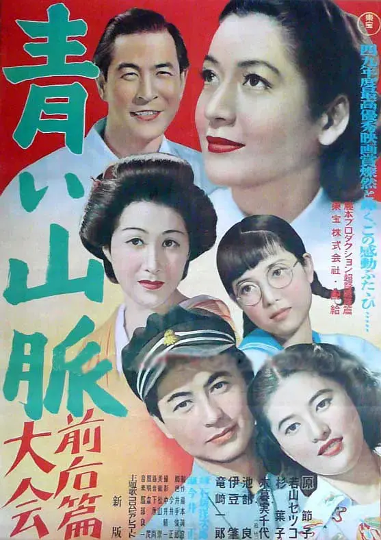 《青色山峦》：隐秘的爱与救赎，在山水间寻觅自我