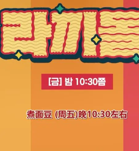 《煮面豆》：温暖的家庭故事与美食治愈之旅