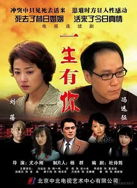 2007年惊悚经典：《死去活来》生死重生之旅