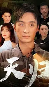 《天归》影评：科幻史诗的东方演绎，宿命与抉择的震撼人心