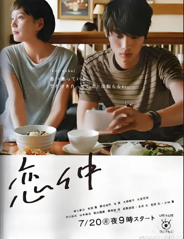 《恋仲》：无法割舍的青涩爱恋，青春回忆杀！那些年我们追过的日剧CP，结局意难平？