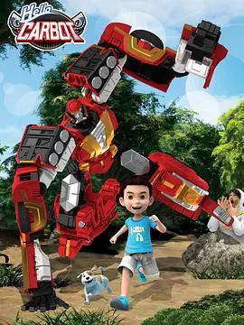 《神奇的朋友4_咖宝车神》：速度与激情！亲子必看，一起变身小小赛车手！