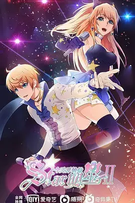 《今天开始闪耀登场》：追梦少女的华丽蜕变，谱写不一样的青春奋斗曲！