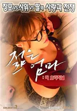 《年轻妈妈的烦恼》：谁说当妈就得牺牲？一部戳中你泪点的家庭伦理剧