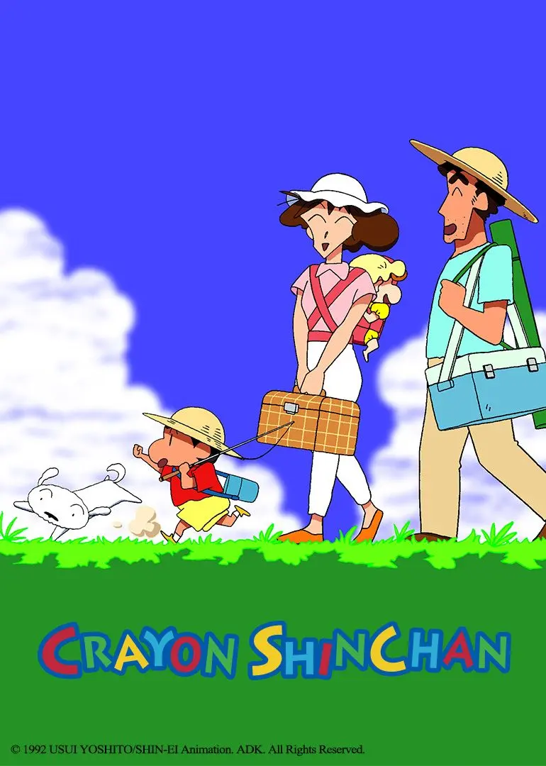 《蜡笔小新 第二季》：童年回忆杀！小新的爆笑日常，永远长不大的搞怪天才