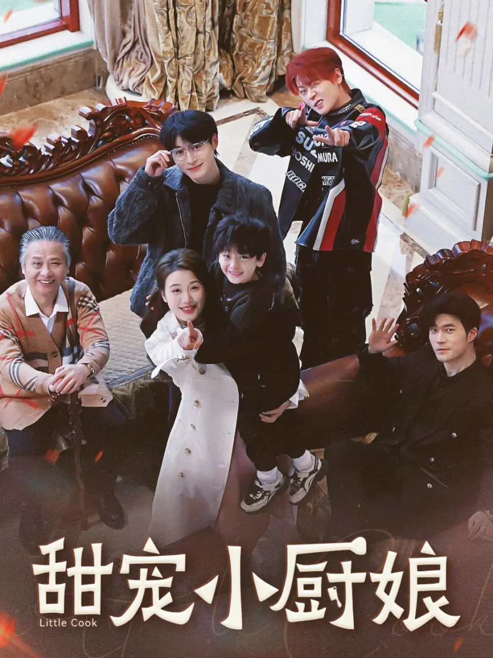 甜蜜厨房的浪漫冒险：甜宠小厨娘带你品味爱情的奇妙旅程