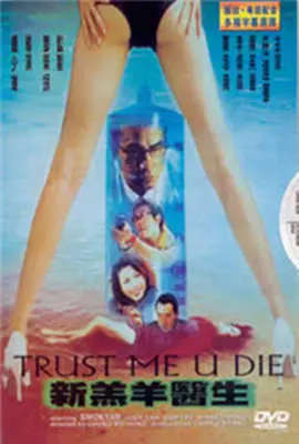 《新羔羊医生》：港式惊悚再升级，变态医生的人性挣扎与救赎之路？