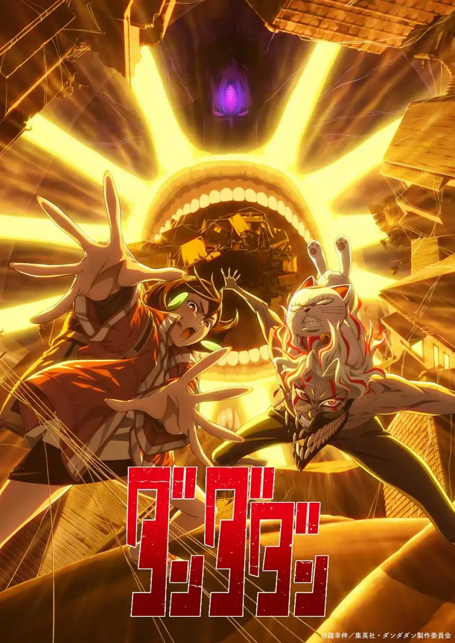 《胆大党 第二季》：爆笑升级，萌宠与冒险的奇幻交响曲，让你笑出腹肌！