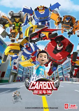 《神奇的朋友2_咖宝车神》：童趣爆棚，冒险升级！开启一段奇妙的友谊与成长之旅