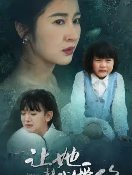 《她在后宫杀疯了》：女性觉醒的权力游戏，宫斗新标杆，爱恨交织的复仇史诗